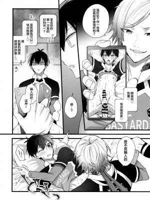 (青春エゴイズム2) [ミックスサンド (uni)] いいなりよいち (ブルーロック)_19_019
