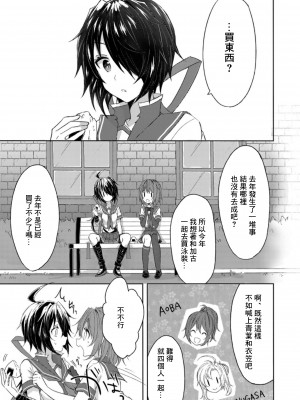 (C94) [my pace world (南瓜とるて)] 追憶の海の向こうで ~加古鷹総集編~ + KAKOTAKA COLLECTION (艦隊これくしょん -艦これ-)_045