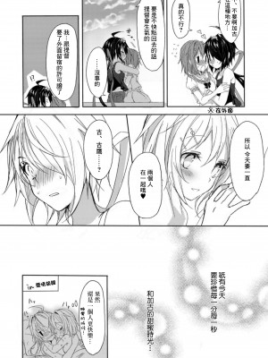 (C94) [my pace world (南瓜とるて)] 追憶の海の向こうで ~加古鷹総集編~ + KAKOTAKA COLLECTION (艦隊これくしょん -艦これ-)_064