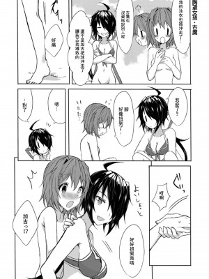 (C94) [my pace world (南瓜とるて)] 追憶の海の向こうで ~加古鷹総集編~ + KAKOTAKA COLLECTION (艦隊これくしょん -艦これ-)_076