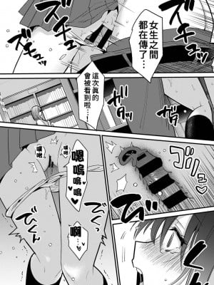 [朱尾、穴乱] 好みじゃないけど～ムカつく姉と相性抜群エッチ～｜雖然不是自己的菜～與討厭姐姐的超契合H～ 7-9 [禁漫漢化組] [完結]_008