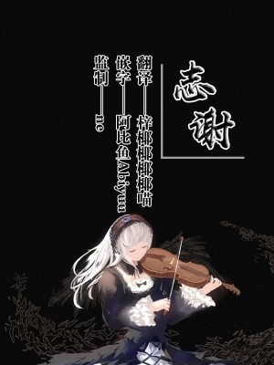 [ふずめ] 先生(ショタ)とエッチするバニーアスナ (ブルーアーカイブ) [白杨汉化组]_09