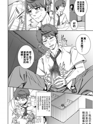 [池田又心] あの画_210