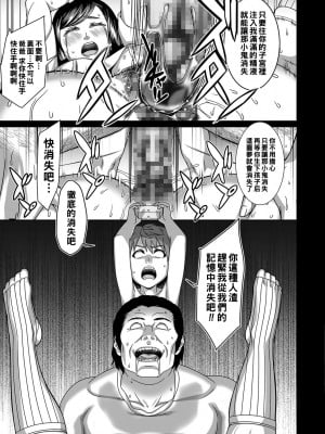 [池田又心] あの画_215