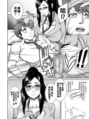 [池田又心] あの画_216