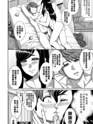 [池田又心] あの画_228