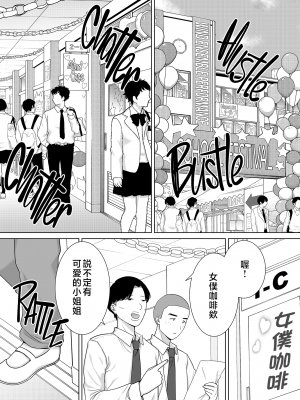 [母印堂 (シベリアン母スキー)] 僕の母さんで、僕の好きな人。7 [無修正][DL版][996重嵌]_003