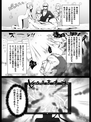 [Hisasi] Jれぼりゅうしょん! 第01話 維新の志士 才谷りょう登場!_004