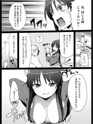 [Hisasi] Jれぼりゅうしょん! 第01話 維新の志士 才谷りょう登場!_006