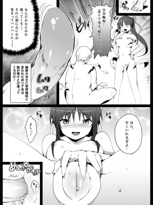 [Hisasi] Jれぼりゅうしょん! 第01話 維新の志士 才谷りょう登場!_009