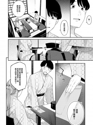 [ベコ太郎] オトナの一線 Lesson 2 (COMIC 快楽天ビースト 2023年8月号) [無修正]_015