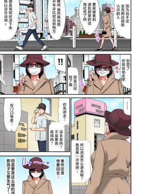 [こすりクラブ] 「お父さんに言わないで…」熟女風俗、指名したら母だった！（フルカラー） 1-2_105_031