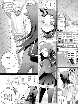 [Koume Keito] コキュートスの温めかた 3K [重嵌] [無修正] [DL版]_0010