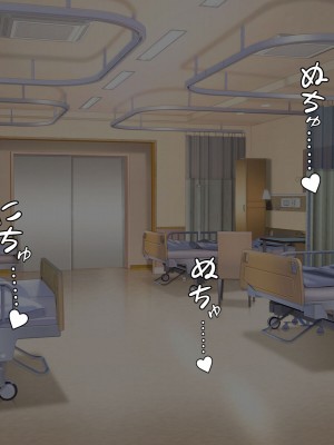 [しろいろ (藤宮やひろ)] 捕食病棟で爆乳搾精_196