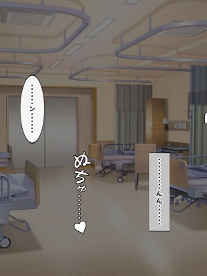 [しろいろ (藤宮やひろ)] 捕食病棟で爆乳搾精_202