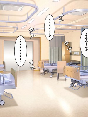 [しろいろ (藤宮やひろ)] 捕食病棟で爆乳搾精_011