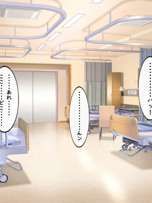 [しろいろ (藤宮やひろ)] 捕食病棟で爆乳搾精_128