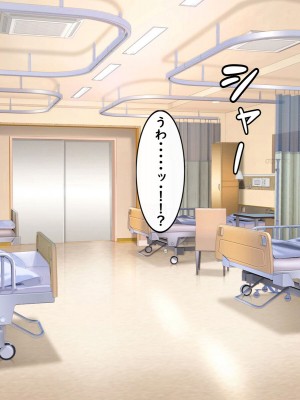 [しろいろ (藤宮やひろ)] 捕食病棟で爆乳搾精_052