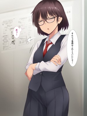 [HELLTER SKELTER (kaiga)] 風俗JK学園_089