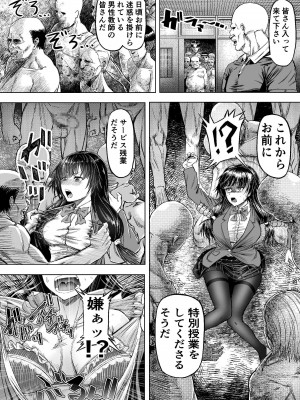 [アブラマシマシ (アブラマシーン)]  迷惑なヤンデレ妹に愛の教育指導SEX_05