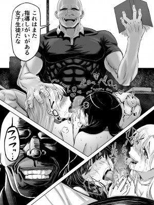 [アブラマシマシ (アブラマシーン)]  迷惑なヤンデレ妹に愛の教育指導SEX_21