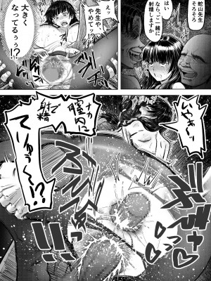 [アブラマシマシ (アブラマシーン)]  迷惑なヤンデレ妹に愛の教育指導SEX_14
