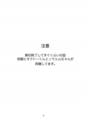 [やさいがおいしい1日 (のんすぃ)]  キミと都合のいい1日 (プリンセスコネクト!Re：Dive)_02