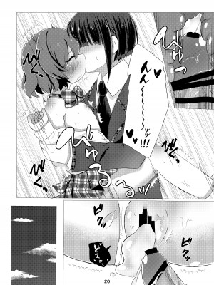 [やさいがおいしい1日 (のんすぃ)]  キミと都合のいい1日 (プリンセスコネクト!Re：Dive)_18