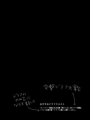 [TOZAN:BU (富士やま、rin)] グラブルの折本です (グランブルーファンタジー) [DL版]_002
