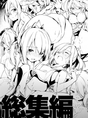 [TOZAN:BU (富士やま、rin)] グラブルの折本です (グランブルーファンタジー) [DL版]_015
