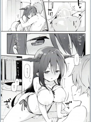 (ファータグランデ騎空祭2) [TOZAN:BU (富士やま)] ダヌアちゃんとお風呂に入ろう (グランブルーファンタジー)_019