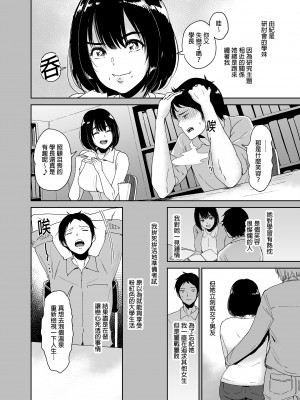 [yogurt (ビフィダス)] マリエさんと温泉へ―お隣の巨乳お姉さんと家族風呂で…| 和真理惠一起去溫泉 [中文] [無修正]_0069