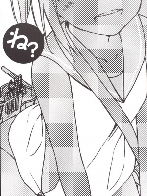 [TOZAN：BU (富士やま)] 401ちゃんといっしょ! (艦隊これくしょん -艦これ-) [DL版]_003
