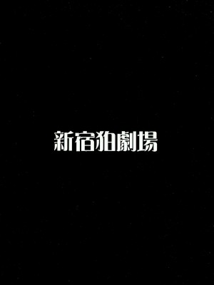 (C85) [新宿狛劇場 (狛形)] ホールドアップ問題 RELOADED (IS＜インフィニット・ストラトス＞)_002