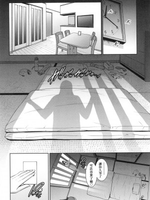 [風的工房][無碼][gonza] 友達の母親 朋友的媽媽 無修正_037