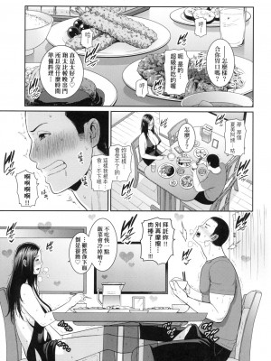 [風的工房][無碼][gonza] 友達の母親 朋友的媽媽 無修正_054