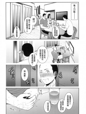 [風的工房][無碼][gonza] 友達の母親 朋友的媽媽 無修正_081