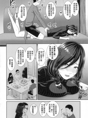 [風的工房][無碼][gonza] 友達の母親 朋友的媽媽 無修正_085