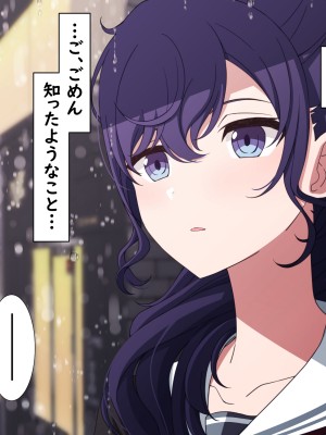 [アリモン] 試しにエッチしてみるまふゆ【完】(プロセカ)_u0031