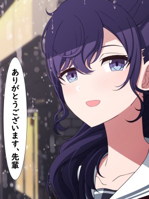 [アリモン] 試しにエッチしてみるまふゆ【完】(プロセカ)_u0032