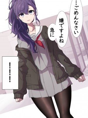 [アリモン] 試しにエッチしてみるまふゆ【全】(プロセカ)_a0004