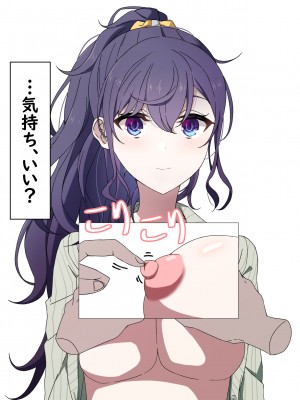 [アリモン] 試しにエッチしてみるまふゆ【全】(プロセカ)_f0009