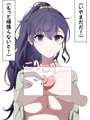 [アリモン] 試しにエッチしてみるまふゆ【全】(プロセカ)_f0011