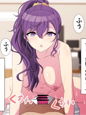 [アリモン] 試しにエッチしてみるまふゆ【全】(プロセカ)_h0005