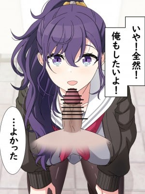 [アリモン] 試しにエッチしてみるまふゆ【全】(プロセカ)_k0005
