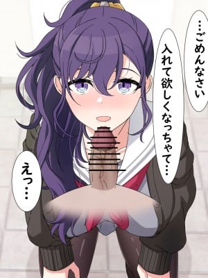 [アリモン] 試しにエッチしてみるまふゆ【全】(プロセカ)_k0016