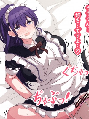 [アリモン] 試しにエッチしてみるまふゆ【全】(プロセカ)_q0014
