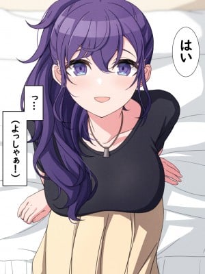 [アリモン] 試しにエッチしてみるまふゆ【全】(プロセカ)_r0006