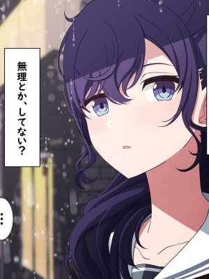 [アリモン] 試しにエッチしてみるまふゆ【全】(プロセカ)_u0029