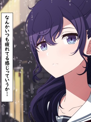 [アリモン] 試しにエッチしてみるまふゆ【全】(プロセカ)_u0030